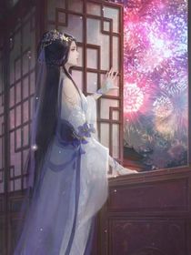 暗藏的情愫