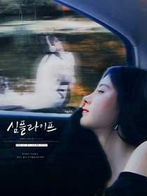 严浩翔：谈个恋爱中不中-d914