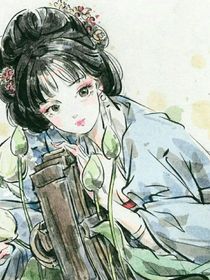 富贵翠花爱情史