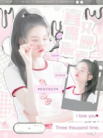 田柾国：直女癌晚期患者