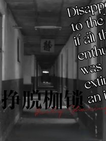 TF家族三代：挣脱枷锁