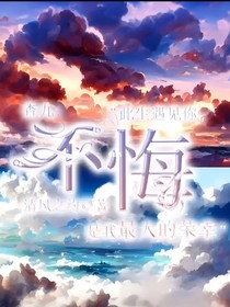 書名正在修改1692939268549240161