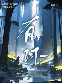 极地航行：有你