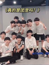 TF三代：真的是团宠吗？