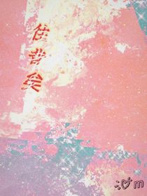 往昔矣