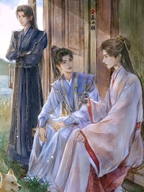 莲花楼：再会江湖