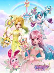 巴啦啦小魔仙（观影）