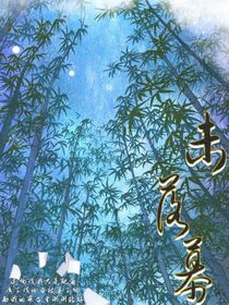 未末诺