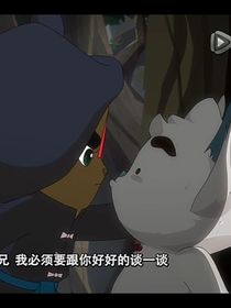 武白：土匪头头与他的小娇妻