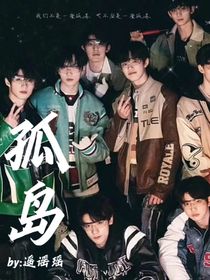 TF三代：孤岛-d486