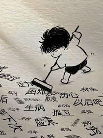 淼淼沧海