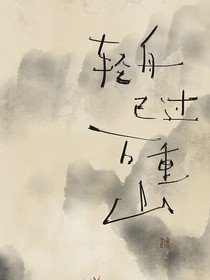 吹烛