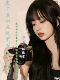 愛呦喂