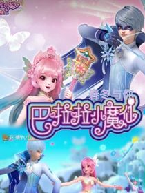 星緣蝶啟之凜冬寒春-d020