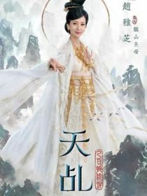 天乩觀影體