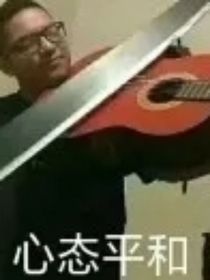 雪球球的日常画册