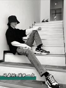 马嘉祺：懂事一点