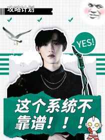 TNT：这个系统不靠谱！！！