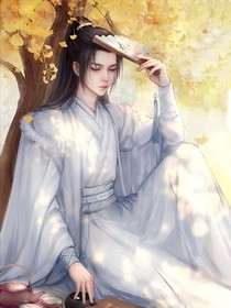 娘你讓我替嫁我可是男的
