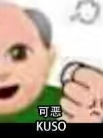 你們的聊群能不能正經(jīng)一點?。?！