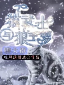 狼王梦和猫武士聊天群-d547