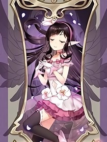 葉羅麗：水默芙蓉