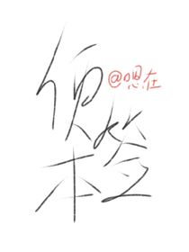 便簽本