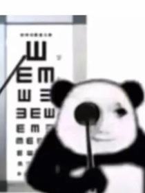 天空一声巨响，反骨女配闪亮登场！