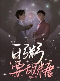 白粥要放糖