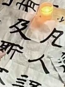 时团与女孩们初见