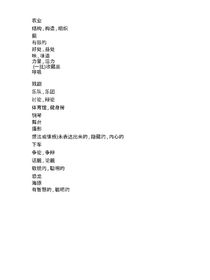 慫有