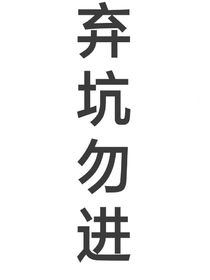 TF三代：团宠的进化论