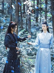 陈情令：后续甜