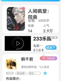 我推我师傅的作品