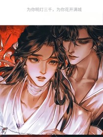 链中爱