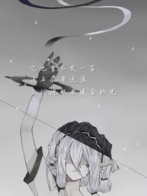 凹凸小脑洞大开