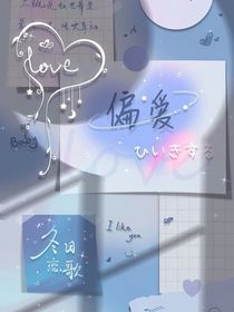 不要为了我辜负青春