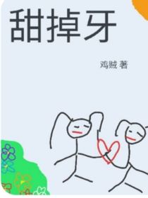 朋友你別太愛