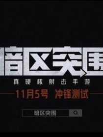 老B登脑叶白给日常