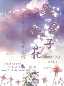 漫夏梔子花