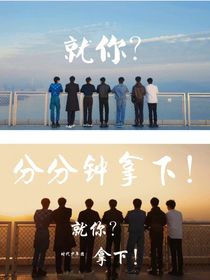 TNT：就你？分分鐘拿下