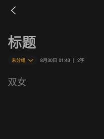 只属于她的光