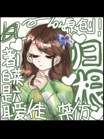歸根：白菜