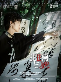 TF三代：非正常与她