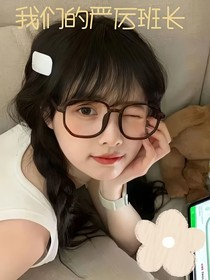 我们的小奶包