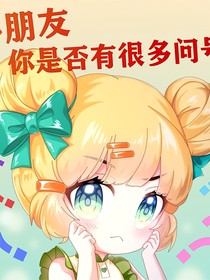 关于穿越怪物大师