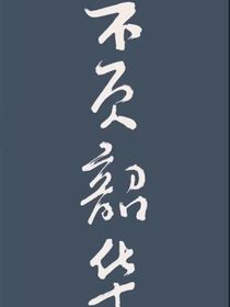 随笔2023……08……29