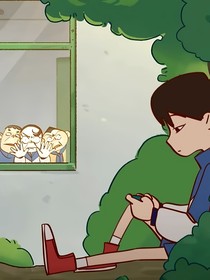 咸鱼哥：你听我解释啊！