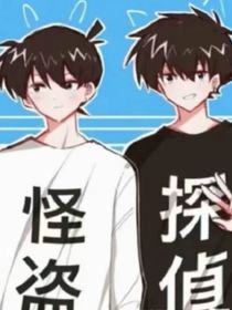 名偵探柯南：被盜走的月亮