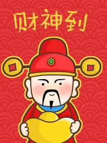 想見她并護(hù)她